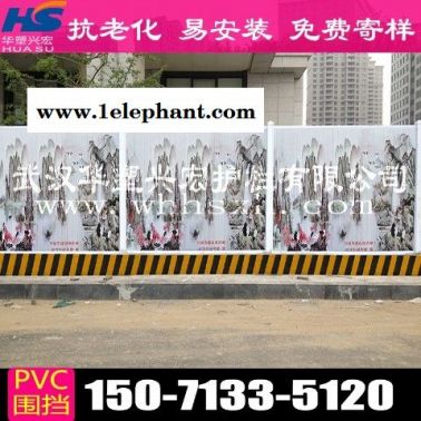 广东省珠海市新型围挡建筑围挡供应商厂家