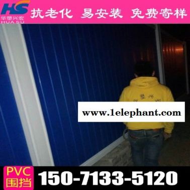 广州市萝岗区pvc围挡市政围挡厂家地址