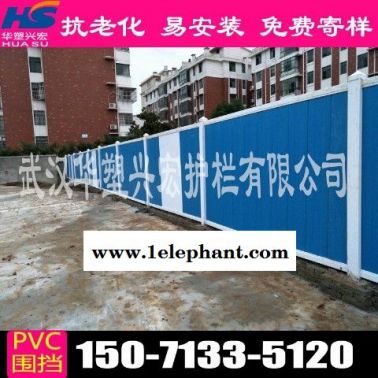 江门市开平市新型围挡工地围挡pvc厂家