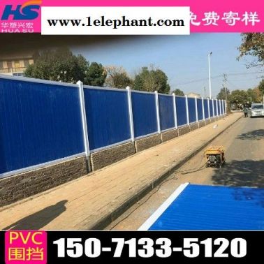 广州市越秀区道路围挡市政围挡厂家地址