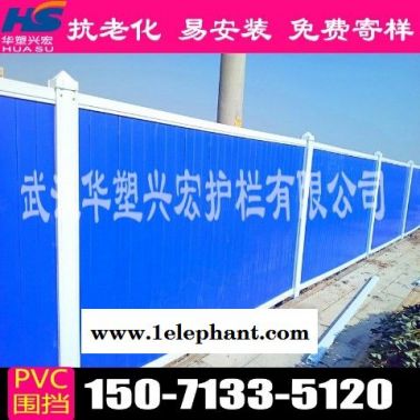 苏州地铁围挡建筑围挡行情