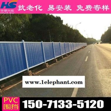 镇江围挡市政围挡厂家供应