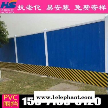 扬州围挡工地围挡供货商