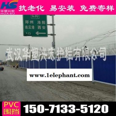 南通工地围挡市政围挡厂家价格
