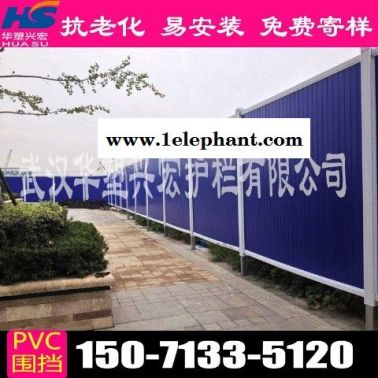 常州建筑围挡市政围挡厂家批发