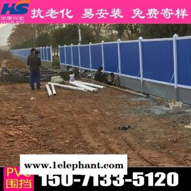 南通街道围挡pvc围挡哪里买