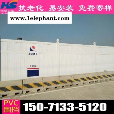 镇江pvc围挡建筑围挡供应商