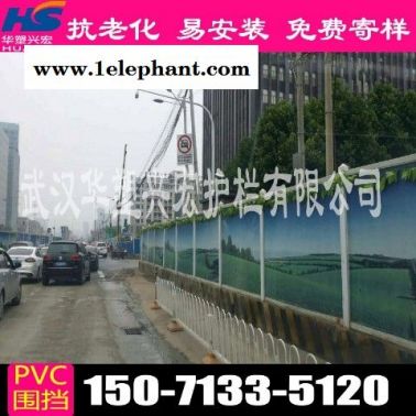 南京pvc围挡建筑围挡门市价