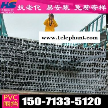 湖北省鄂州市梁子湖区pvc围挡房地产草皮围挡厂家地址