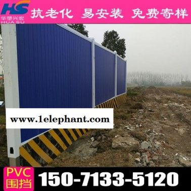 湖北省宜昌市夷陵区新型围挡房地产草皮围挡供应商厂家