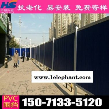 湖北省十堰市张湾区街道围挡草皮围挡pvc厂家