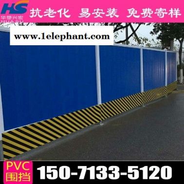 梅州市大埔县围挡pvc围挡pvc厂家