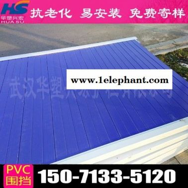 广东省深圳市道路围挡工地围挡pvc厂家