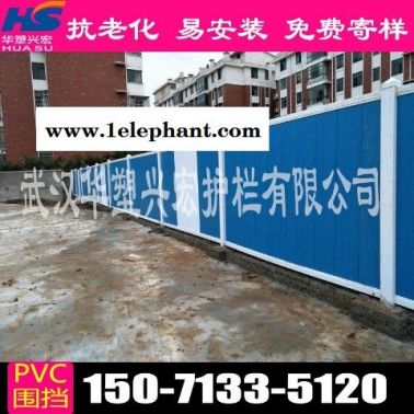 广东省深圳市街道围挡pvc围挡供应商厂家