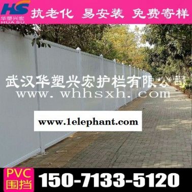 广东省韶关市pvc围挡市政围挡厂家地址