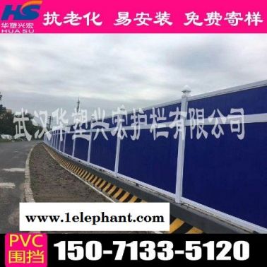 广东省韶关市pvc围挡市政围挡供应商厂家