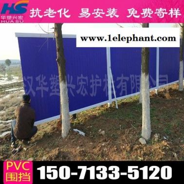 江门市恩平市地铁围挡市政围挡pvc厂家