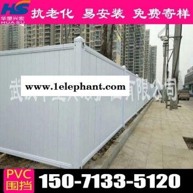 广州市天河区地铁围挡pvc围挡厂家地址