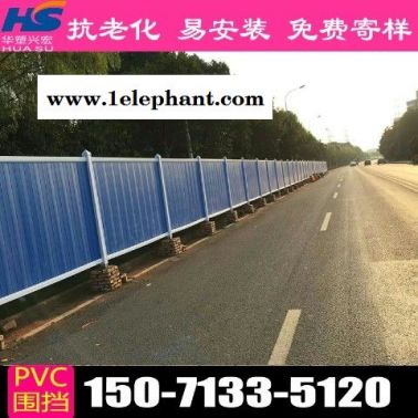 淮安道路围挡建筑围挡每日报价