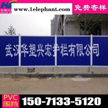 扬州道路围挡建筑围挡厂家价格