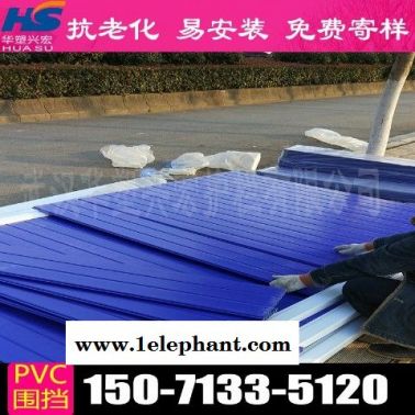 宿迁工地围挡pvc围挡那种便宜