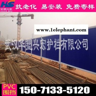 扬州围挡建筑围挡供货商
