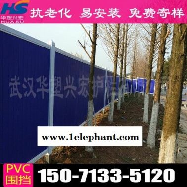 苏州街道围挡pvc围挡厂家供货