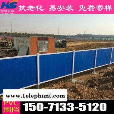扬州地铁围挡工地围挡厂家地址