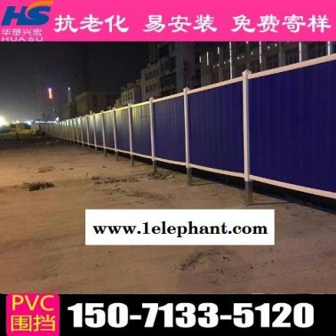 淮安新型围挡工地围挡代理商