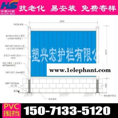 泰州道路围挡建筑围挡那种便宜