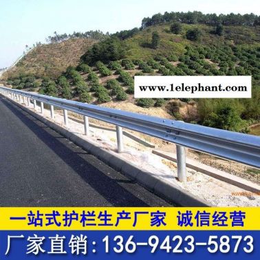 珠海高速公路护栏 赛车场围界栏 波形护栏定做 佛山波形护栏/护栏网