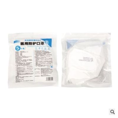 彬荣N95口罩非无菌医用防护熔喷布高效防飞沫雾霾防尘图3