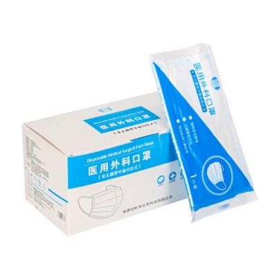 彬荣医用外科口罩非无菌三层纺织布独立包装10片装图2