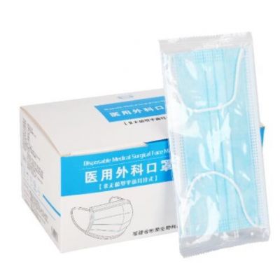 彬荣医用外科口罩非无菌三层纺织布独立包装10片装图3