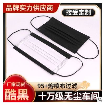 一次性口罩加厚四层活性炭口罩防去异味电子工厂无纺布防护口罩图3