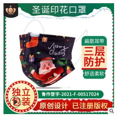 口罩定制LOGO一次性口罩广告创意印花图案文案三层独立包装批发图3