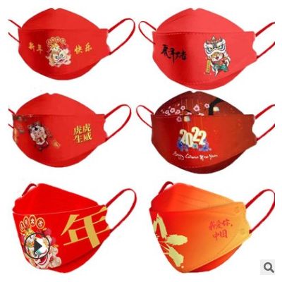 2022年国潮虎年新春KF94口罩一次性防护3D立体口罩鱼嘴柳叶型韩版图3