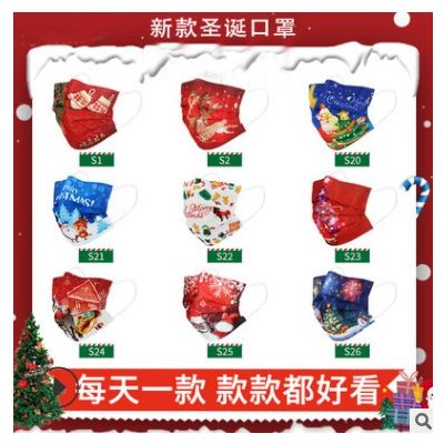 新款热销圣诞口罩一次性三层防护独立包装口罩一件代发包邮图3