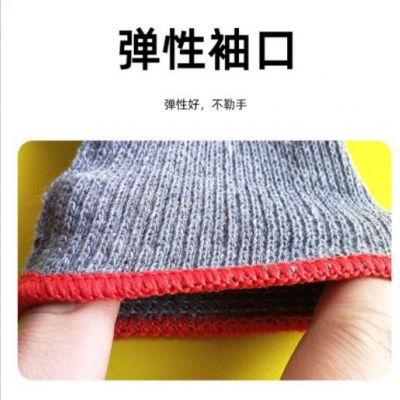 灰纱蓝线皱手套批发浸胶耐磨劳保手套涂胶挂胶防滑图2