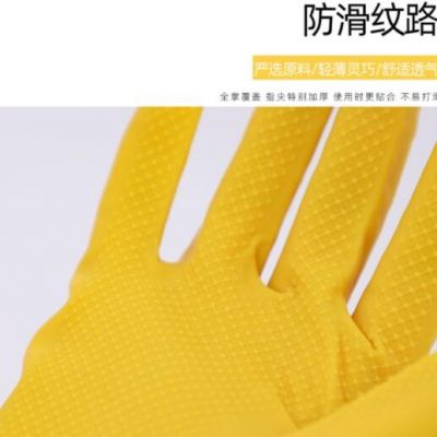 乳胶洗碗手套加厚劳保牛筋手套家用厨房清洁橡胶手套图3