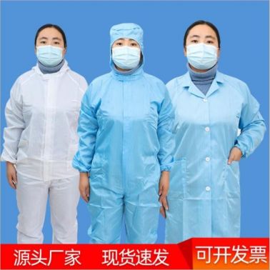 无尘服防静电连体服车间防尘喷漆防护服带帽防静电连体工作服批发