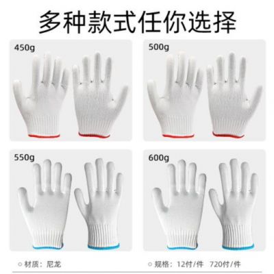 批发十针白尼龙手套 加厚加密高弹尼龙白色劳保防护无尘图3