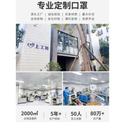 口罩定制一次性外科口罩定做独立包装印logo图案小批量订制图3