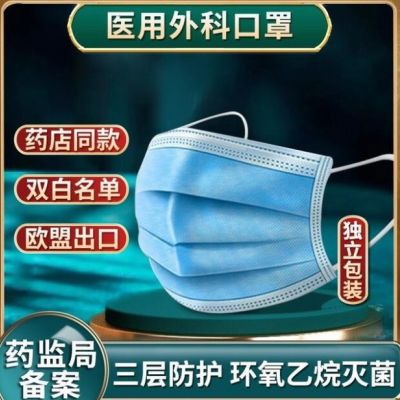 平面卫生口罩透气防尘不勒耳宽耳带成人口罩单片独立装现货批发