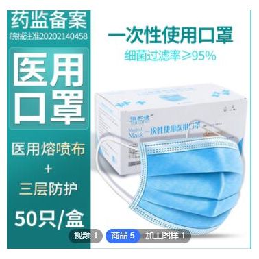 怡和清医用口罩盒装50片成人男女医护防护一次性使用包邮工厂直供