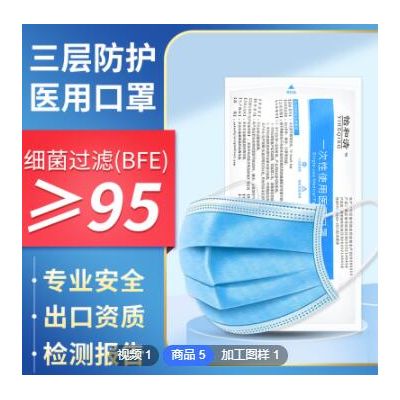 怡和清医用口罩袋装10片成人男女医护防护一次性使用包邮工厂直供