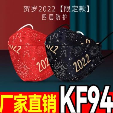 2020新款虎年口罩3D立体一次性四层防护透气新年春节男女高颜值