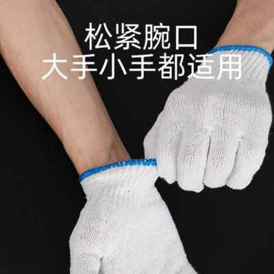 劳保手套批发 加厚劳保棉线手套 尼龙手套灯罩棉建筑工地图3