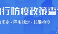 北京疫情日常健康防护提醒