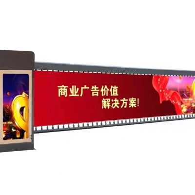广告道闸机小区停车场收费管理系统一体机自动车牌识别升降杆门禁图2